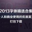 打开图片浏览器的快捷键是哪个