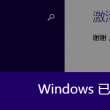 澳门六盒宝典2021年最新版开奖记录