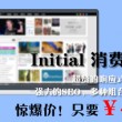 为什么word表格里面打不了字
