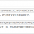 word文档怎么把两页变成一页手机上
